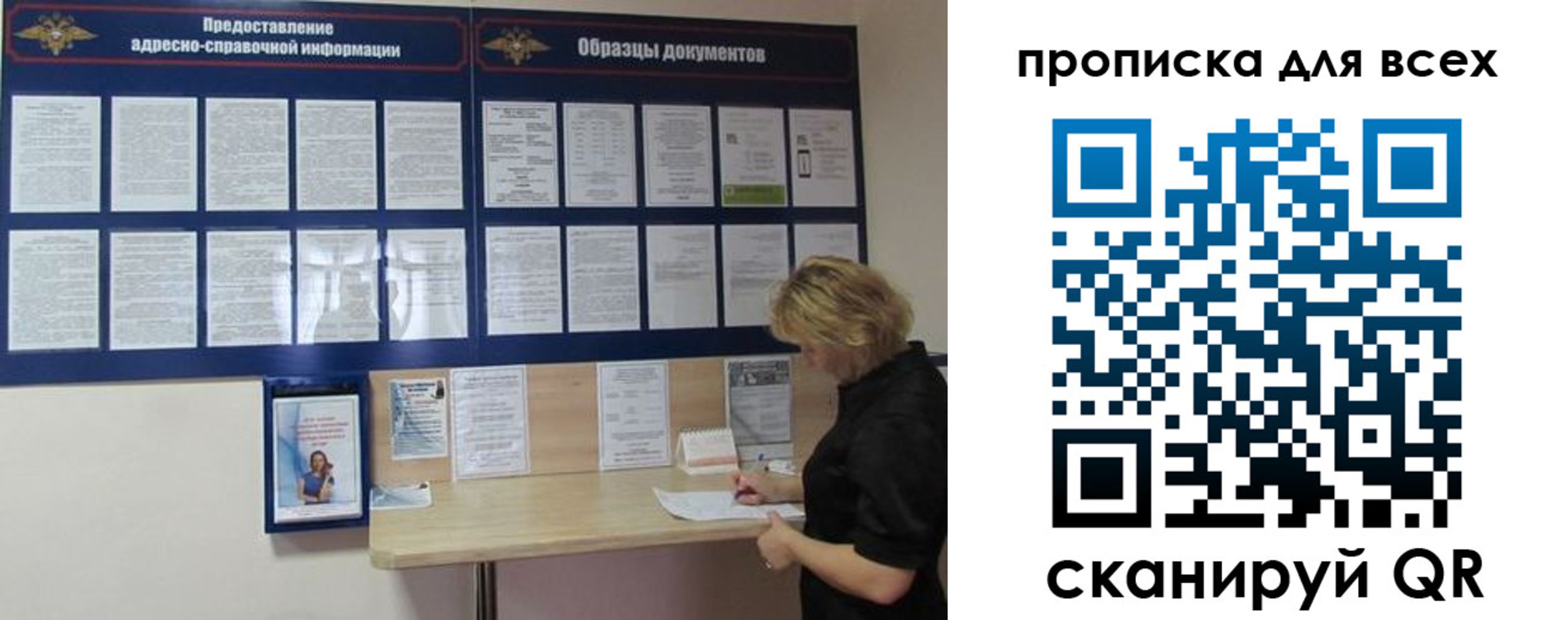 временная регистрация гарантия в Березниках