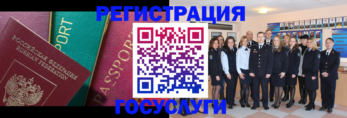 временная регистрация надежно в Березниках