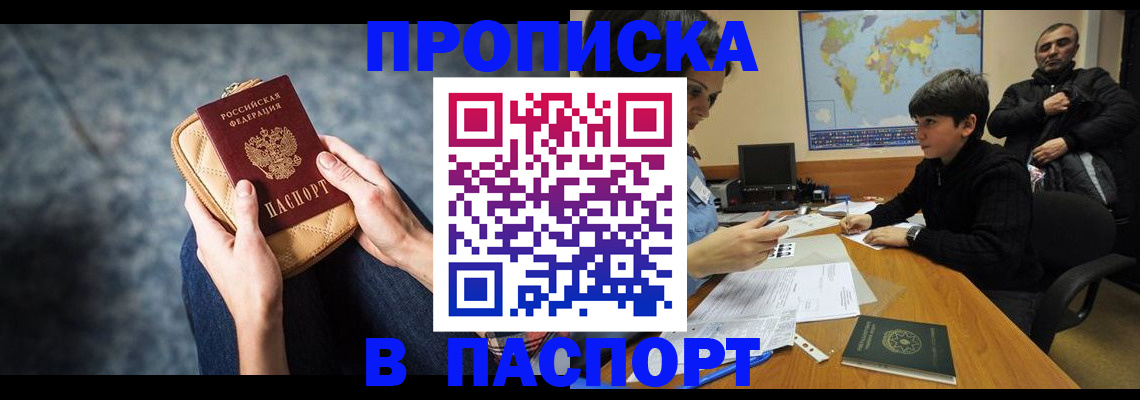 регистрация для школы в Березниках