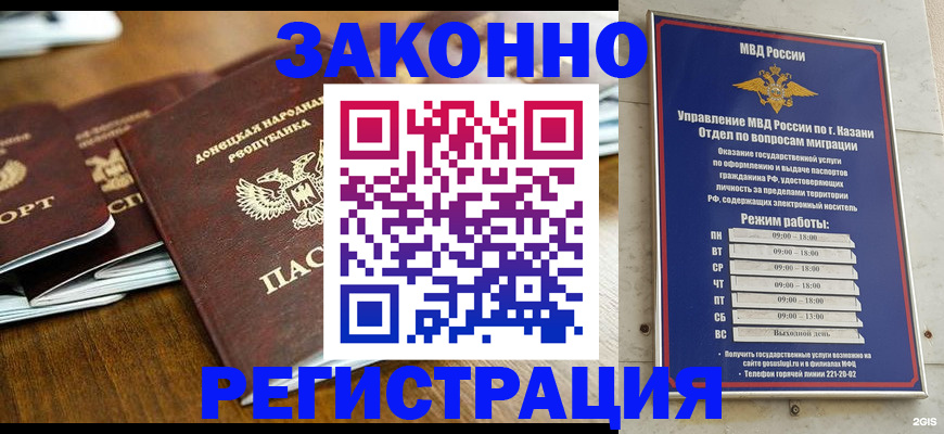 прописка паспорт в Березниках